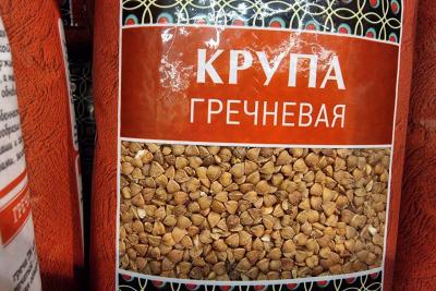 гречневая каша
