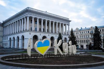 Город Киев