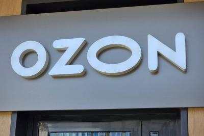 Пункт Ozon