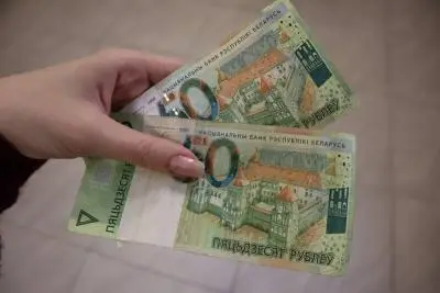 Белорусские деньги