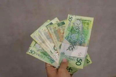 Деньги в руках