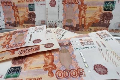 Российские деньги