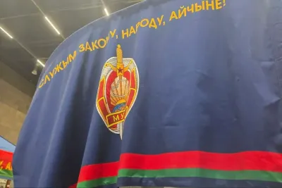 Флаг МВД