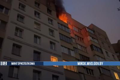 горящая квартира