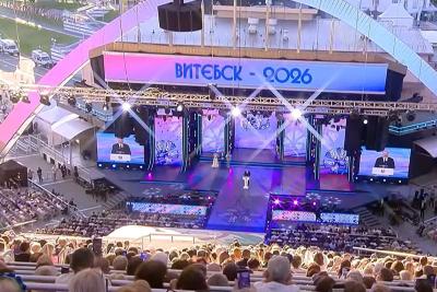 Летний амфитеатр