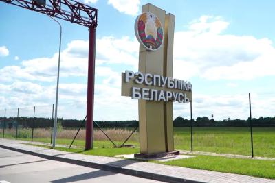 пункт пропуска