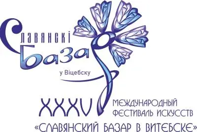Логотип фестиваля