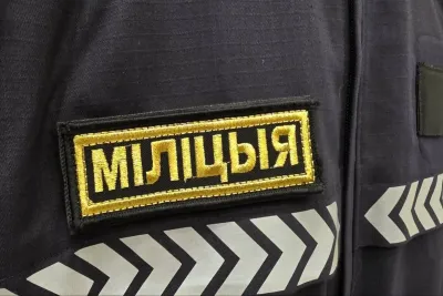 Милиция Беларуси