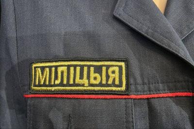 Белорусская милиция