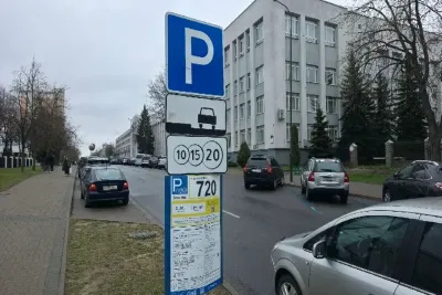 Платная парковка