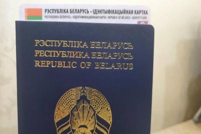 Белорусский паспорт
