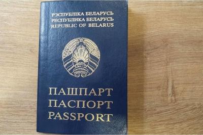 Белорусский паспорт