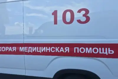 скорая помощь