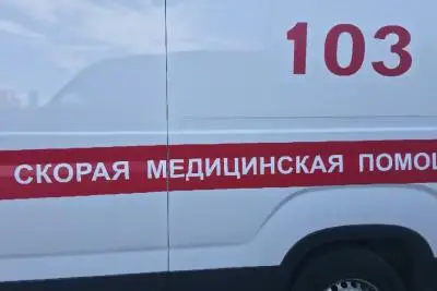 скорая помощь