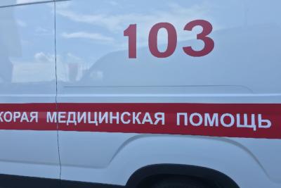 скорая помощь
