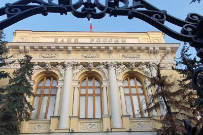 здание Центробанка