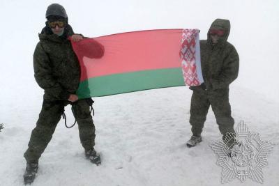 люди с флагом