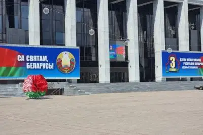 Дворец Республики 