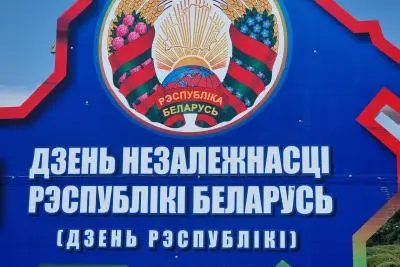 надписи на плакате