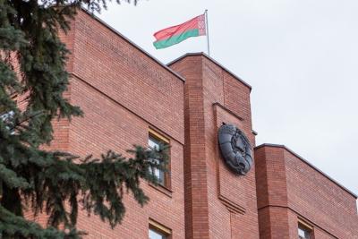 Генеральная прокуратура