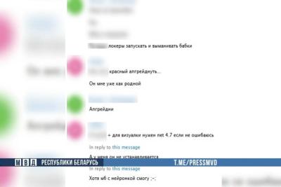 Переписка подростков