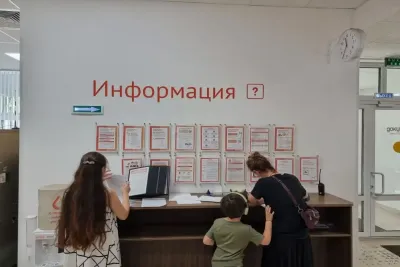 Информационный стенд