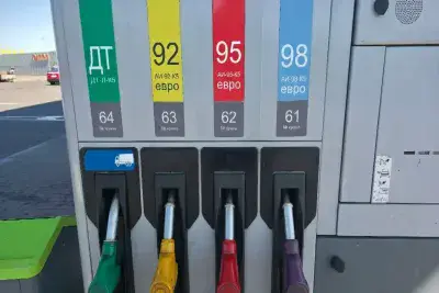 Топливо на АЗС