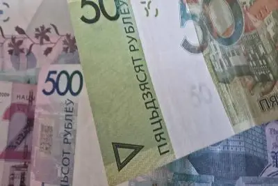 Белорусские деньги