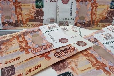 Российские деньги