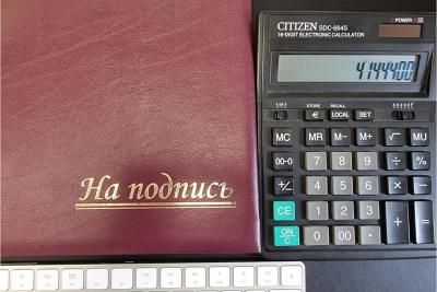 Калькулятор и папка