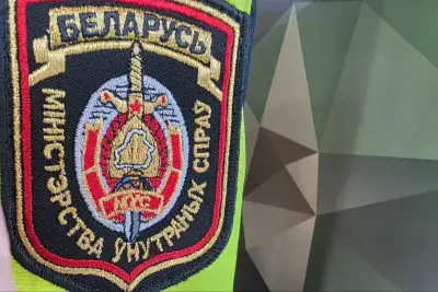 Нашивка МВД