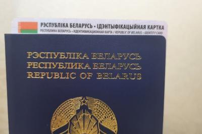 паспорт Беларуси