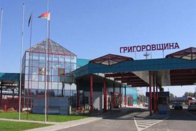 Пункт пропуска