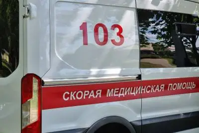 Скорая помощь