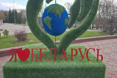 Парковая скульптура