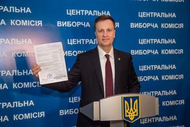 Экс-глава украинских спецслужб Наливайченко идет на президентские выборы