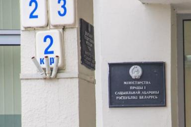 Пять объектов соцслужбы откроются в Минске в 2019 году