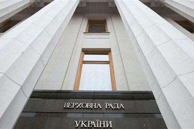 Украина опубликовала закон о разрыве дружбы с Россией