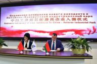 В Великом камне появился новый резидент