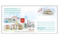 Минсвязи выпустит конверт с маркой «Пинск — культурная столица Беларуси»