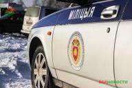 В Минске поймали парня и девушку с гашишем 