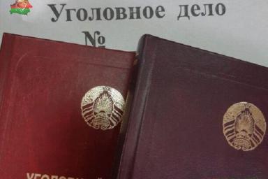 В Минске за взятки судят экс-главу облздрава Гродно