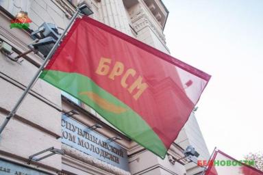 «За дело»: в ратуше наградили активистов БРСМ 