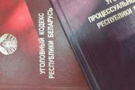 Брестский пенсионер купил машину с перебитым номером