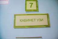 Четыре новых аппарата УЗИ установлены в Гомельской областной больнице