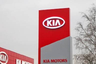 Компания Kia презентует седан Cerato с обновленным дизайном