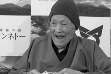 Старейший мужчина на планете скончался в возрасте 113 лет