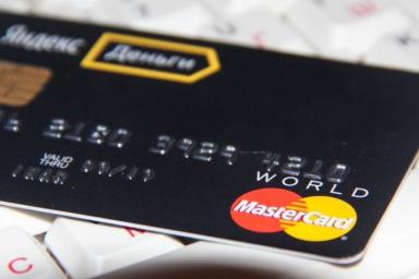 Евросоюз оштрафовал Mastercard на 570 млн евро