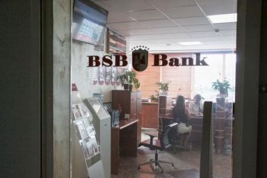 БСБ Банк анонсировал запуск новинки