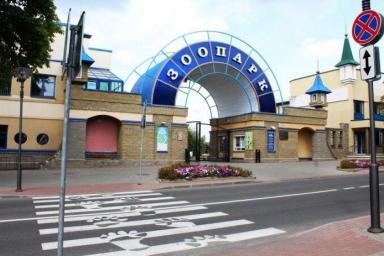 Минский зоопарк 27 января объявил акцию - один билет на двоих